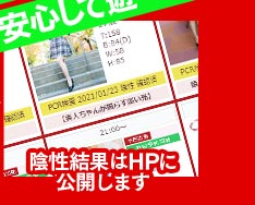 『結果確認』→陰性結果はオフィシャル営業サイトに後悔します。